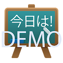 Japanese Class Demo