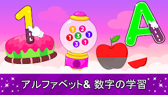 Game screenshot ユニコーンゲーム キッズ＆幼児 2、3、4歳児用 apk download