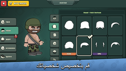 لعبة ميني ميليشيا - جيش الكرتون 2 apk مهكر3
