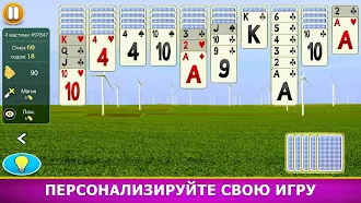 Game screenshot Пасьянс Паук - Карточная игра apk download
