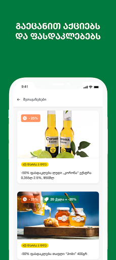 2x2 Card Screenshot 4 - AppWisp.com