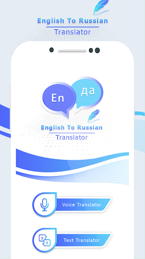 English to Russian Translator Screen 3