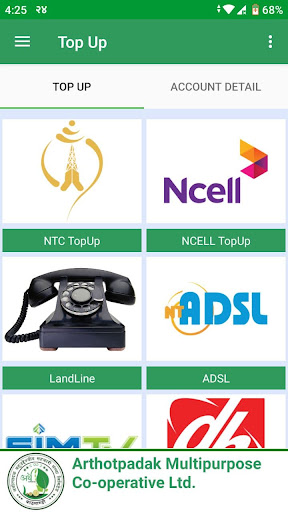 Arthotpadak Mobile Banking Screen 2