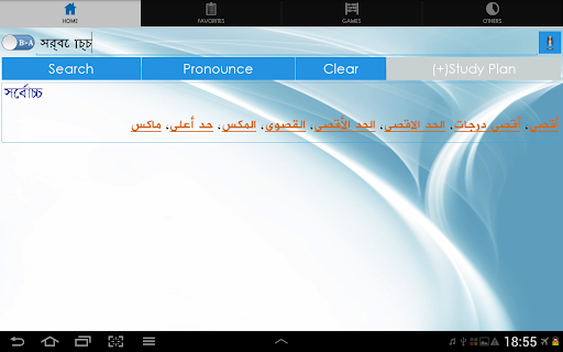 Screenshot 11