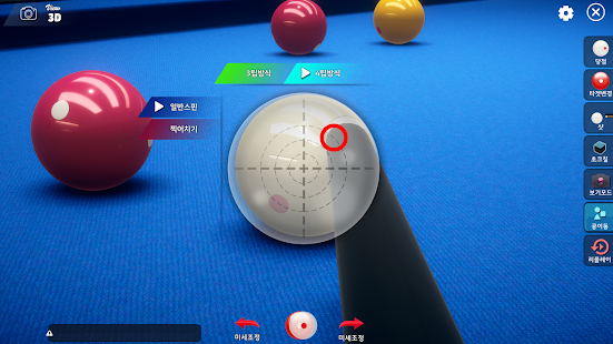 3 Cushion Masters 1.67 APK screenshots 2