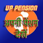Cover Image of Download UP Pension Yojna Checker  APK