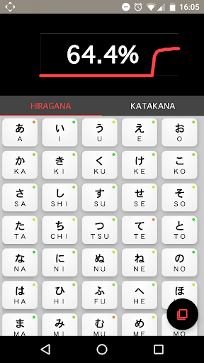 Pocket Sensei Screen 3