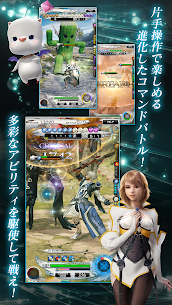 MOBIUS FINAL FANTASY For PC installation
