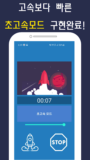 카카오택시 고속화 - 택시 대리 주차 바이크 항공 퀵 Screen 3