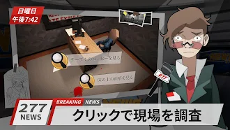Game screenshot 探偵メソッド:探偵コンテスト apk download
