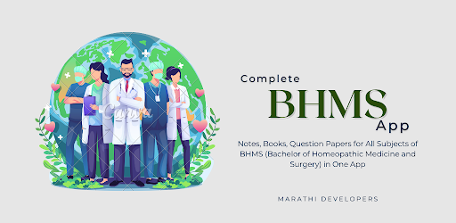 BHMS Notes App | Books, Papers