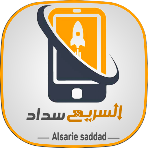 السريع سداد logo