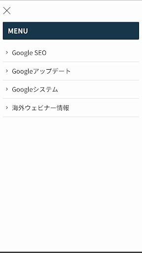 CHIYOBLOG SEOニュース − 最新SEO情報 Screen 3