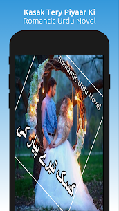 Kasak Tery Piyaar Ki – Romantic Urdu Novel 2021 Apk for Android 1
