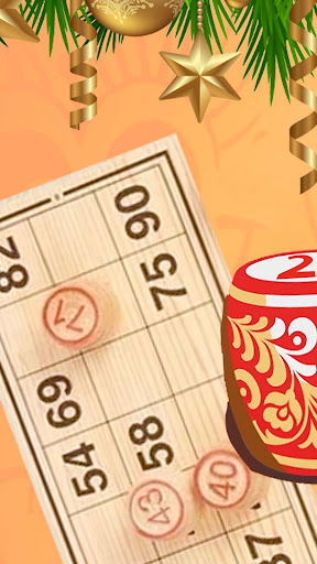 Русское Лото — Билеты