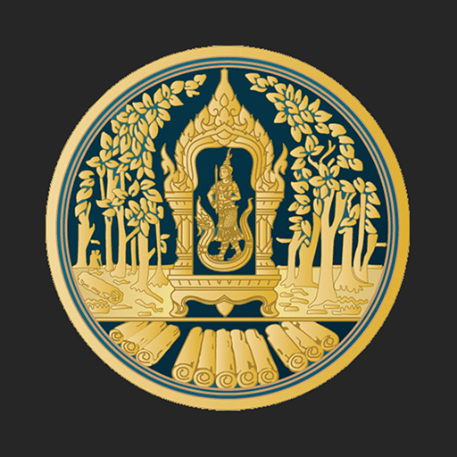 อนุจัดหาที่ดิน logo