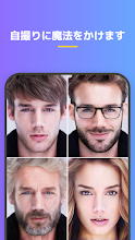 Faceapp 顔エディター イメージチェンジおよび美容アプリ Google Play のアプリ