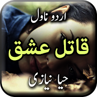 Qatil Ishq by Fatima Hiya Niazi Urdu Novel Offline