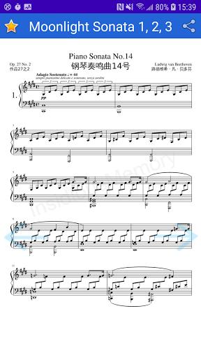 Staff musical note training Screen 3