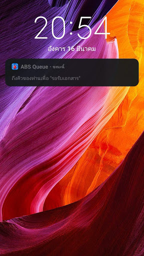 ABS Queue Screen 2