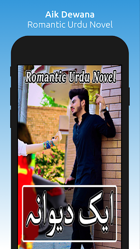 Android application Aik Dewana-Romantic Urdu Novel screenshort