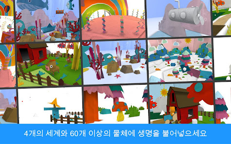 스크린샷 이미지