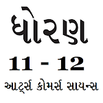 Cover Image of Tải xuống Gujarati STD 11 và 12  APK
