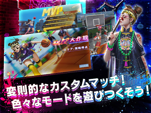 スマッシュダンク screenshot 13