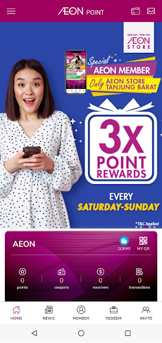 Customer AEON Pointのおすすめ画像1