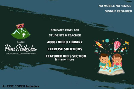 Him Shiksha - HP School App Screen 2