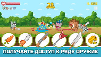 Game screenshot Bacon May Die hack