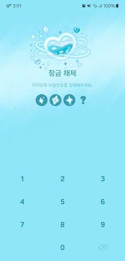 Android application [SSOM]hybelove_TALK screenshort