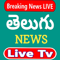 Telugu News Live TV - TV9 NTV ABN TV5 Sakshi