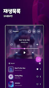 음악 플레이어 - MP3 플레이어
