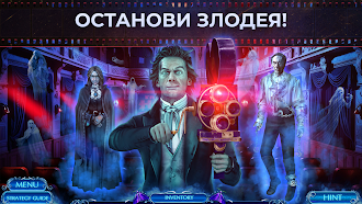 Game screenshot Загадочные Истории: Ужас mod apk
