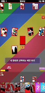 성인 맞고 - Adult Gallery