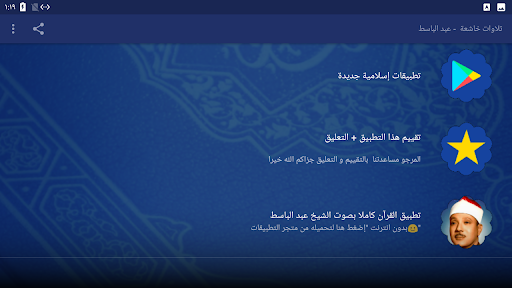 تلاوات خاشعة تهز القلوب - عبد الباسط عبد الصمد