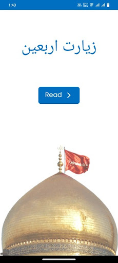 Android application Ziyarat e Arbaeen screenshort