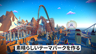 Game screenshot Real Coaster: Idle Game apk download