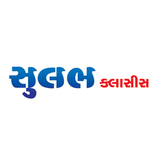 Sulabh Classes logo