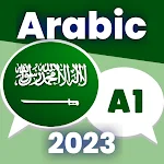 Cover Image of ดาวน์โหลด Learn Arabic. Beginners  APK