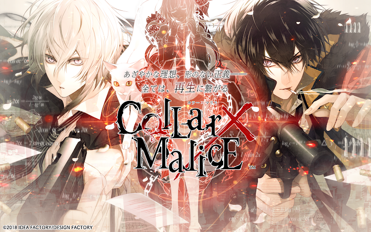 Collar×Malice - 1.0.7 - (Android)