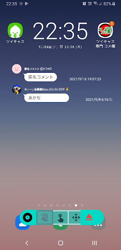 Android application ツイキャス専門店 『コメ欄』Lite screenshort