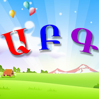 Армянский алфавит-азбука