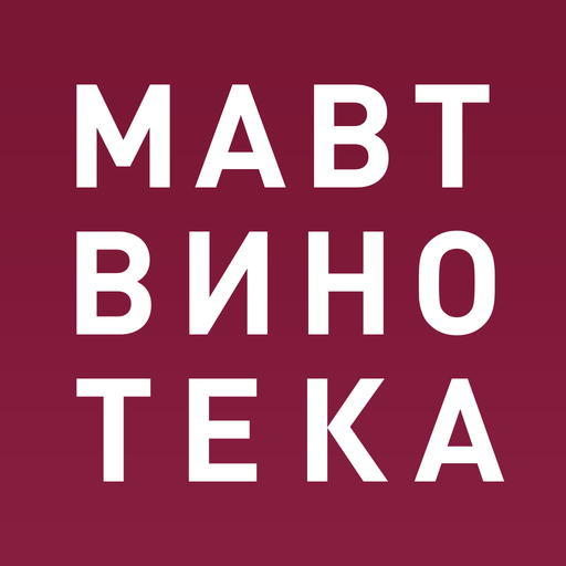 МАВТ-Винотека  Icon