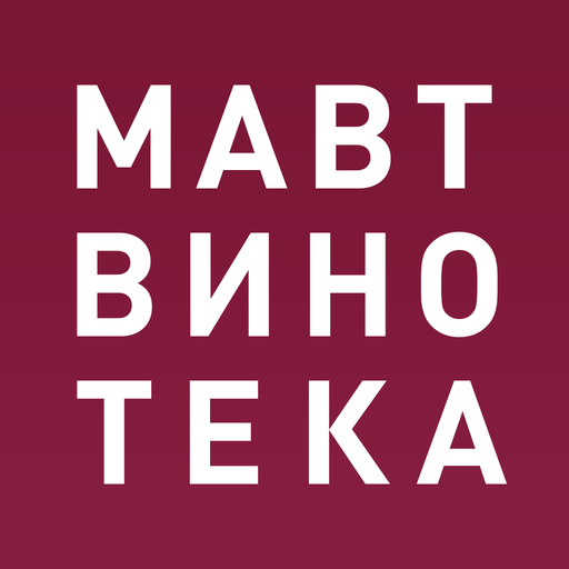 МАВТ-Винотека 1.5 Icon