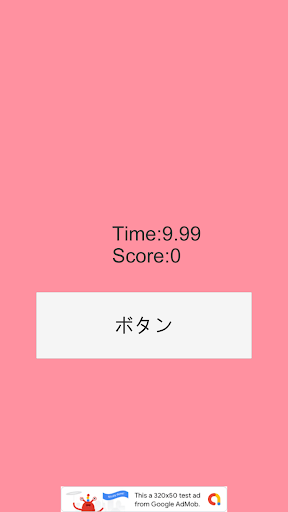 Click Game Screen 2