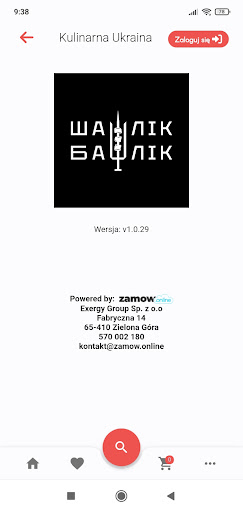 Kulinarna Ukraina Screen 2