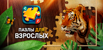 Game screenshot Пазлы для взрослых mod apk