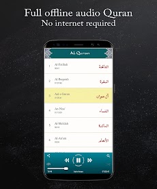 MP3 and Reading Quran offlineのおすすめ画像2